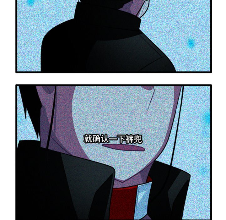 这个勇士有点怪 - 第262話 - 第14张图