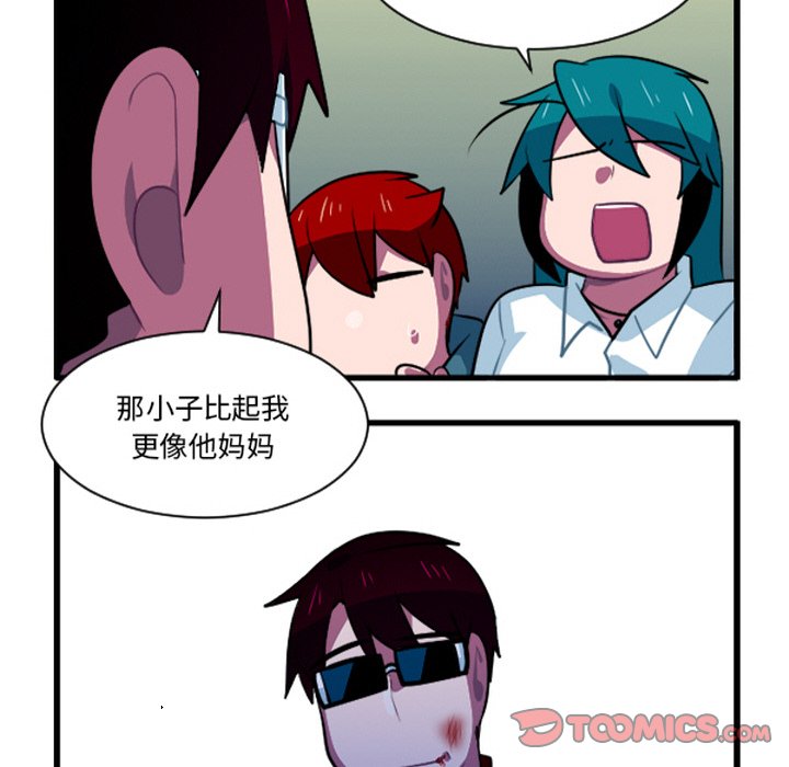 这个勇士有点怪 - 第262話 - 第17张图