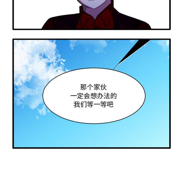 这个勇士有点怪 - 第262話 - 第18张图