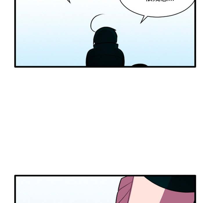 这个勇士有点怪 - 第262話 - 第28张图