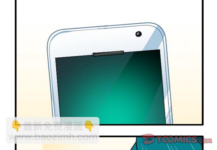 这个勇士有点怪 - 第262話 - 第3张图