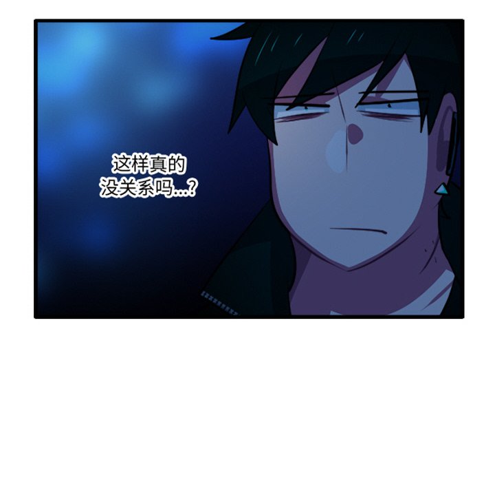 这个勇士有点怪 - 第262話 - 第34张图