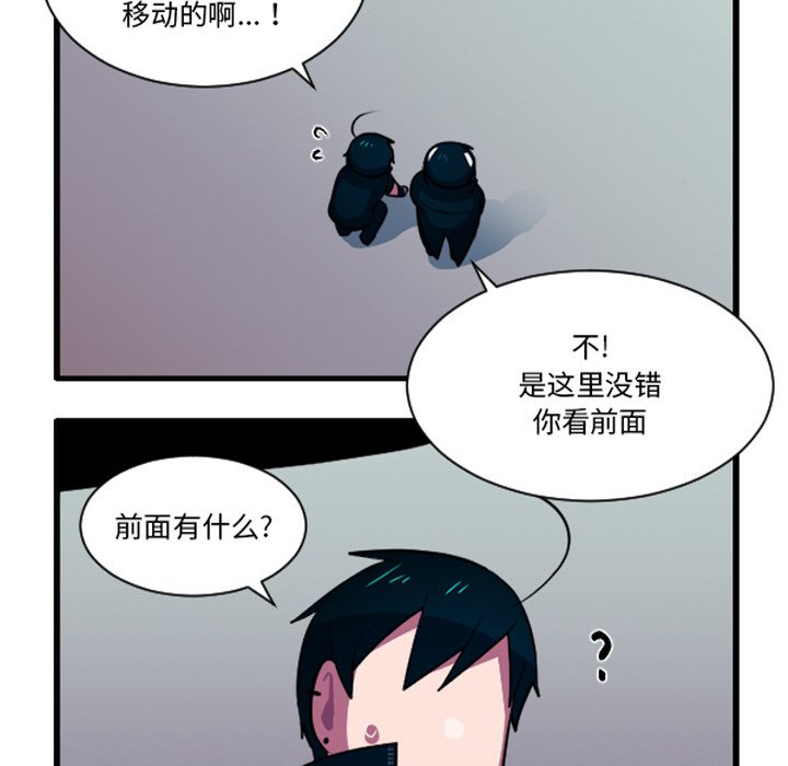 这个勇士有点怪 - 第264話 - 第10张图