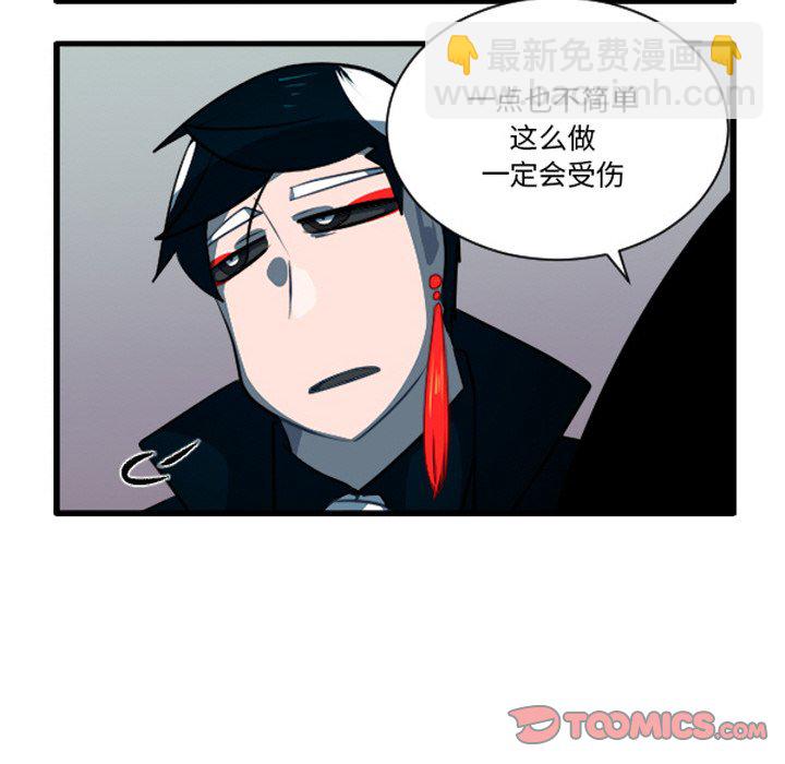 这个勇士有点怪 - 第264話 - 第15张图