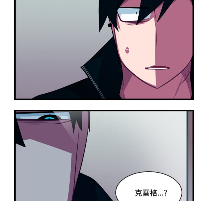 这个勇士有点怪 - 第264話 - 第24张图