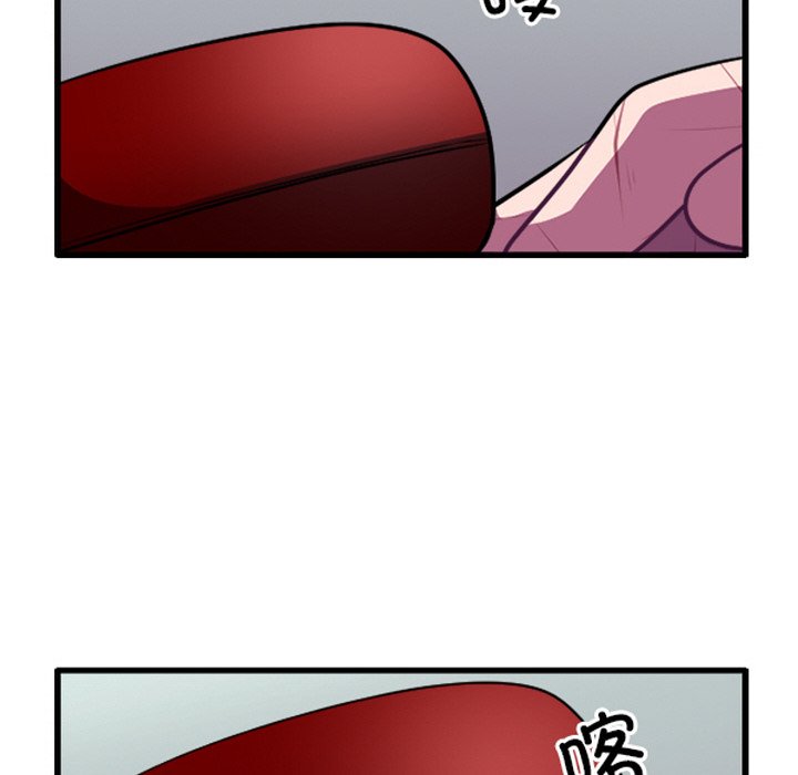 这个勇士有点怪 - 第264話 - 第28张图