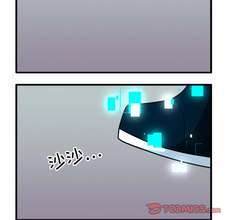 这个勇士有点怪 - 第264話 - 第7张图