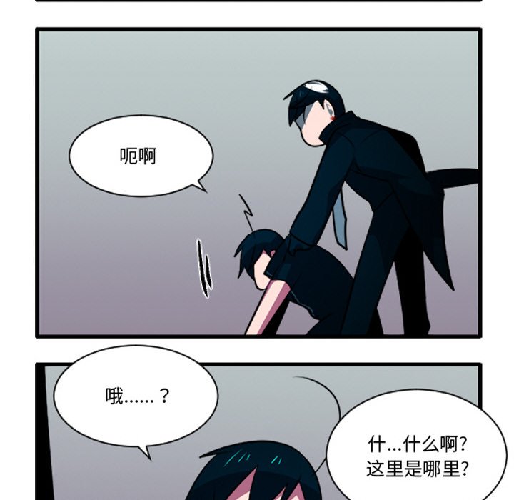 这个勇士有点怪 - 第264話 - 第8张图