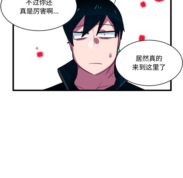 这个勇士有点怪 - 第266話 - 第12张图