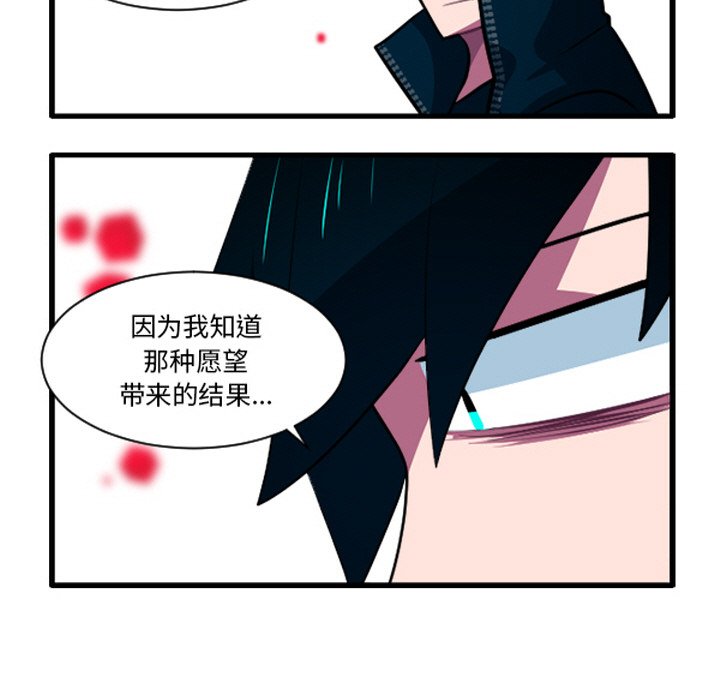 这个勇士有点怪 - 第266話 - 第18张图