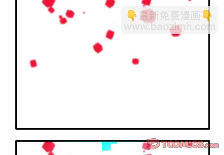 这个勇士有点怪 - 第266話 - 第3张图