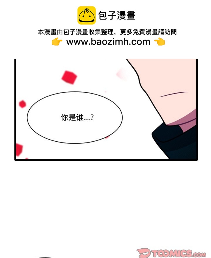 这个勇士有点怪 - 第266話 - 第31张图