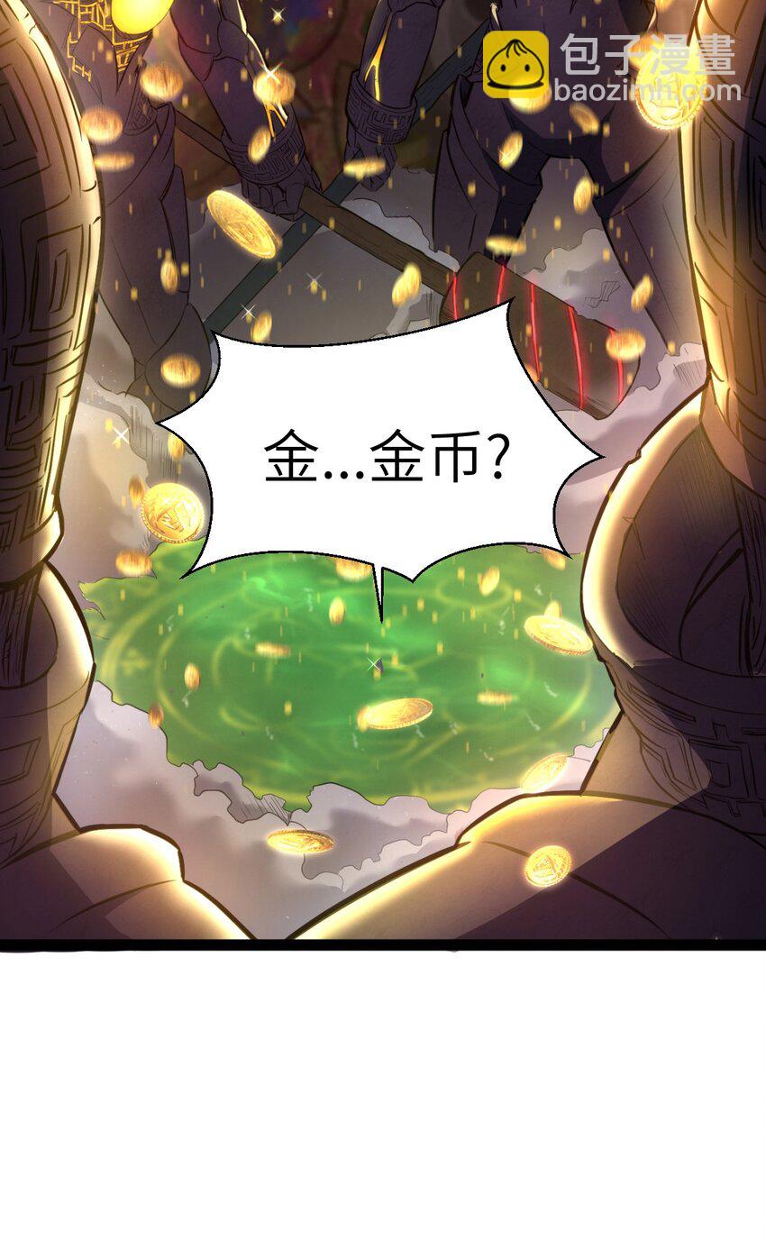 01 贫穷的召唤(1/2)-第2话