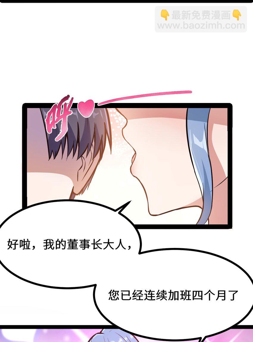 01 贫穷的召唤(1/2)-第2话