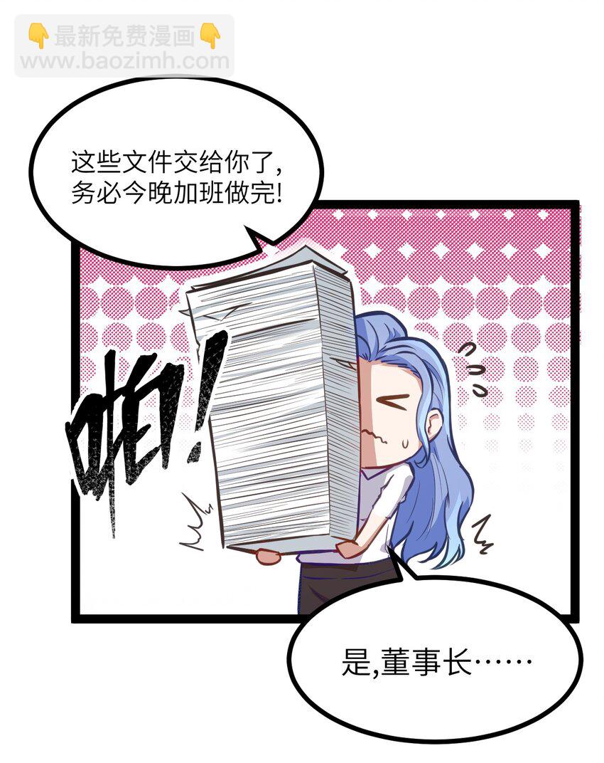 01 贫穷的召唤(1/2)-第2话