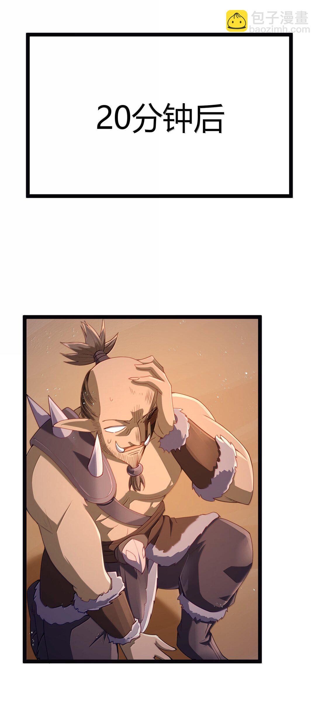 第87话 赎罪罐（猎羽季篇）(1/2)-第106话