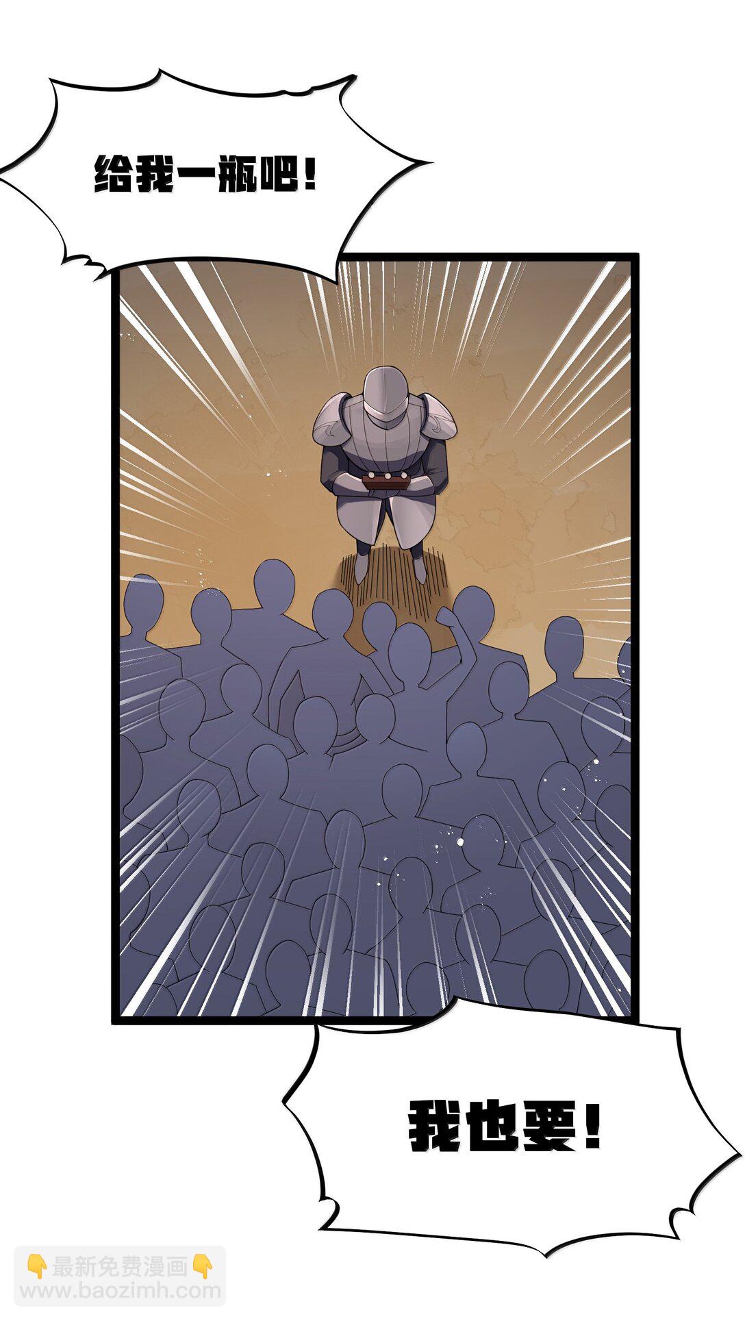 第87话 赎罪罐（猎羽季篇）(1/2)-第106话
