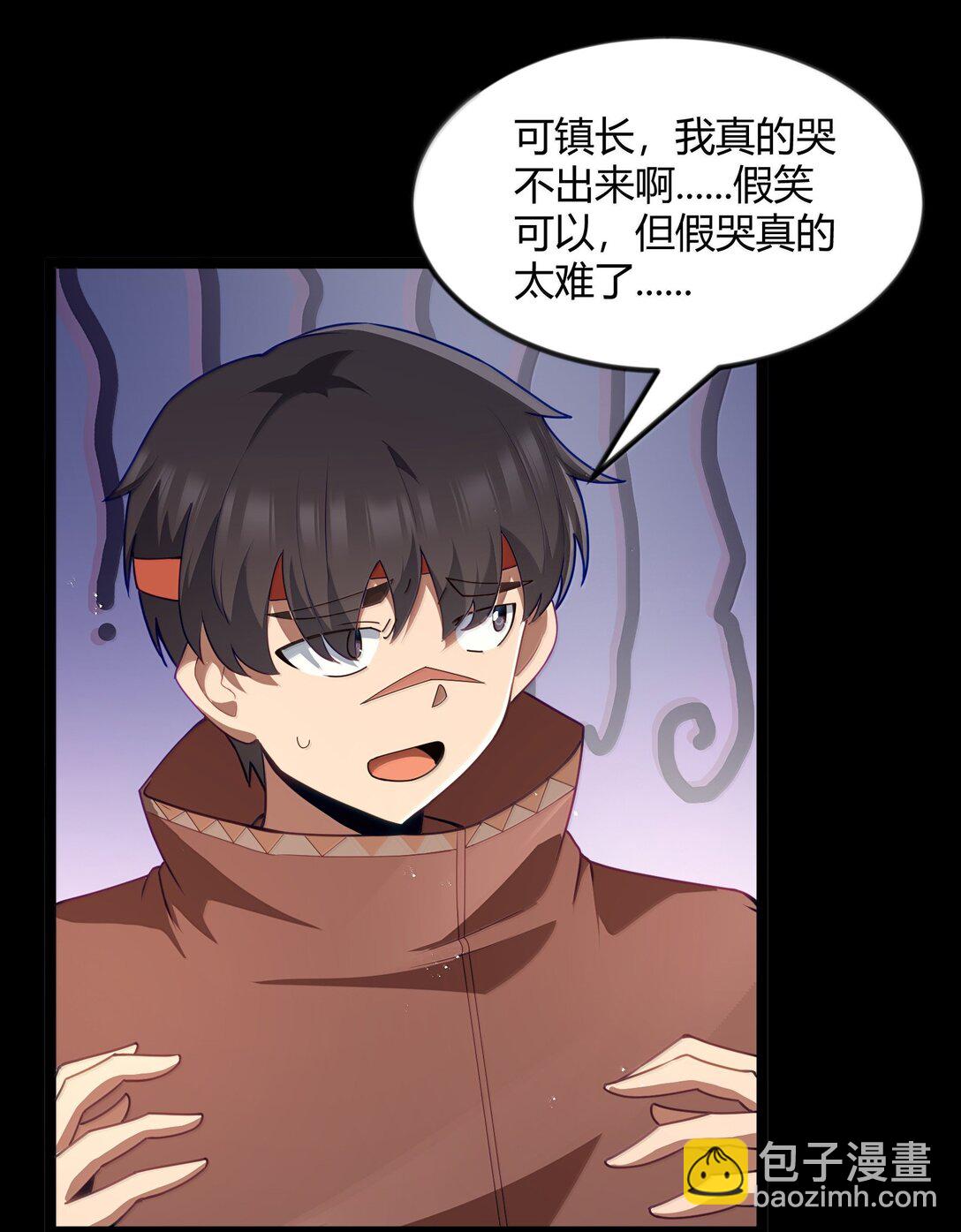 第87话 赎罪罐（猎羽季篇）(1/2)-第106话