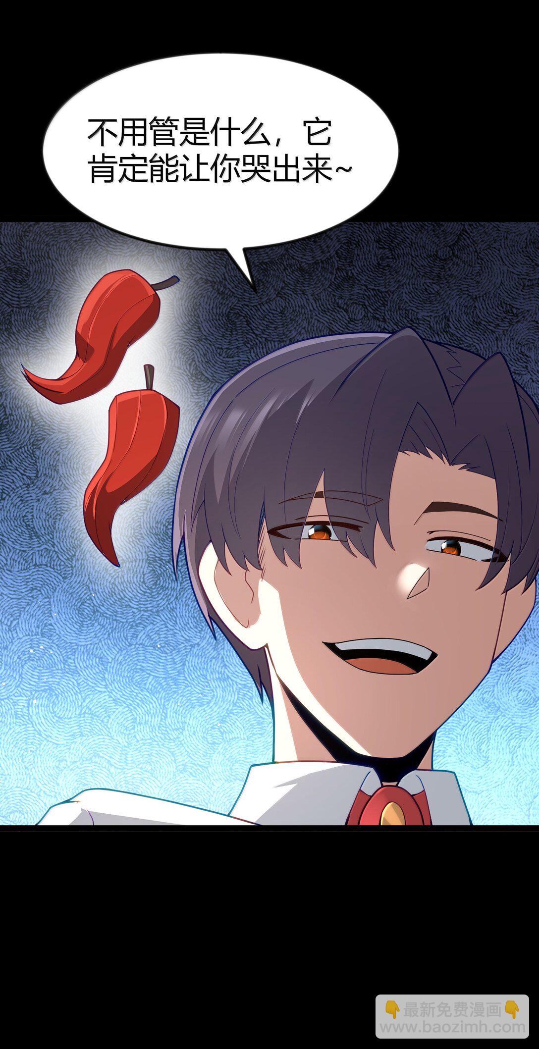 第87话 赎罪罐（猎羽季篇）(1/2)-第106话