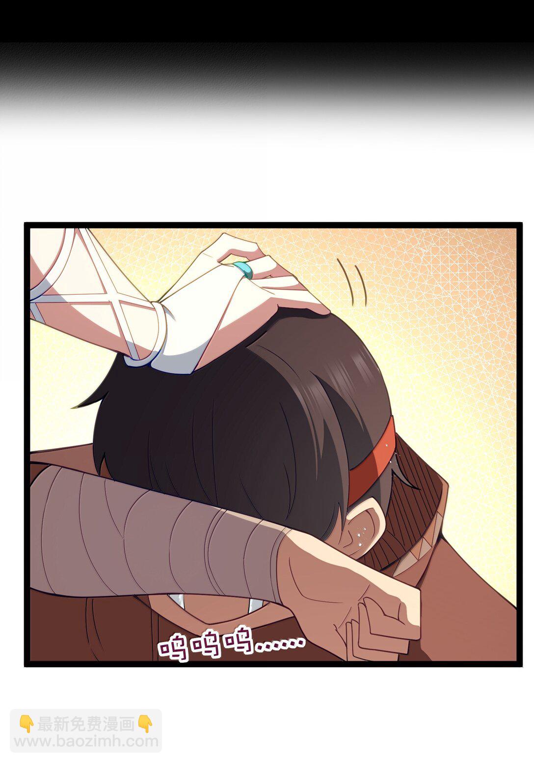 第87话 赎罪罐（猎羽季篇）(1/2)-第106话