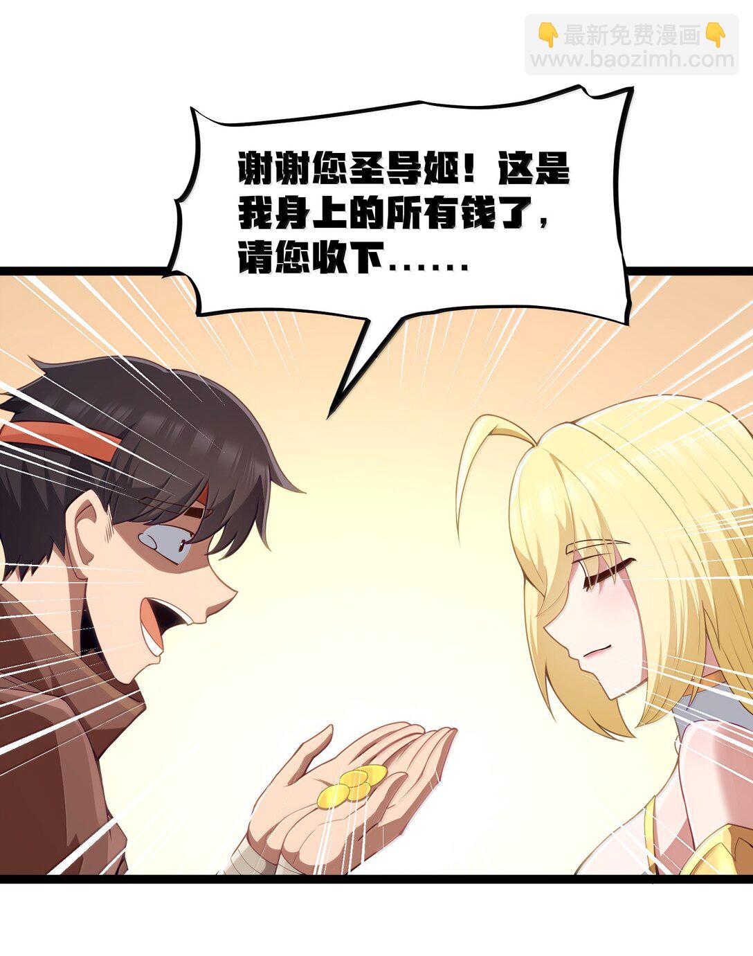 第87话 赎罪罐（猎羽季篇）(1/2)-第106话