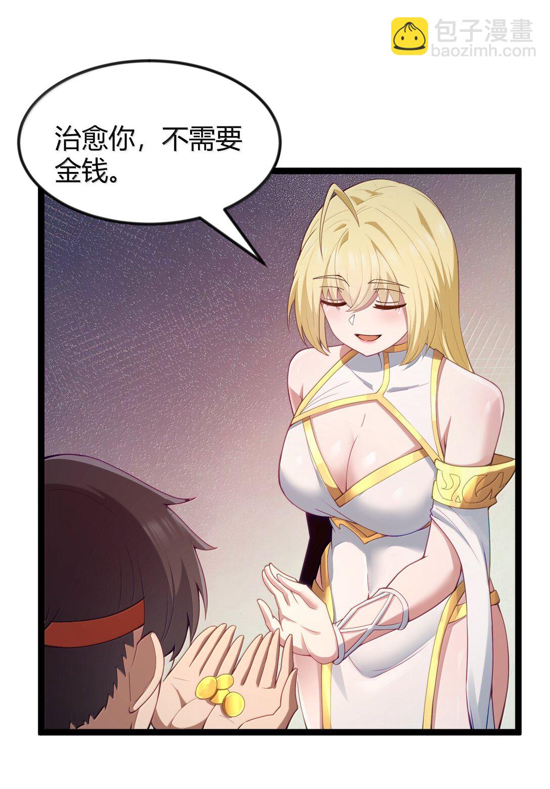 第87话 赎罪罐（猎羽季篇）(1/2)-第106话