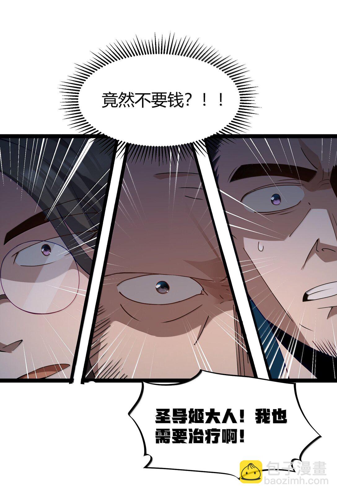 第87话 赎罪罐（猎羽季篇）(1/2)-第106话