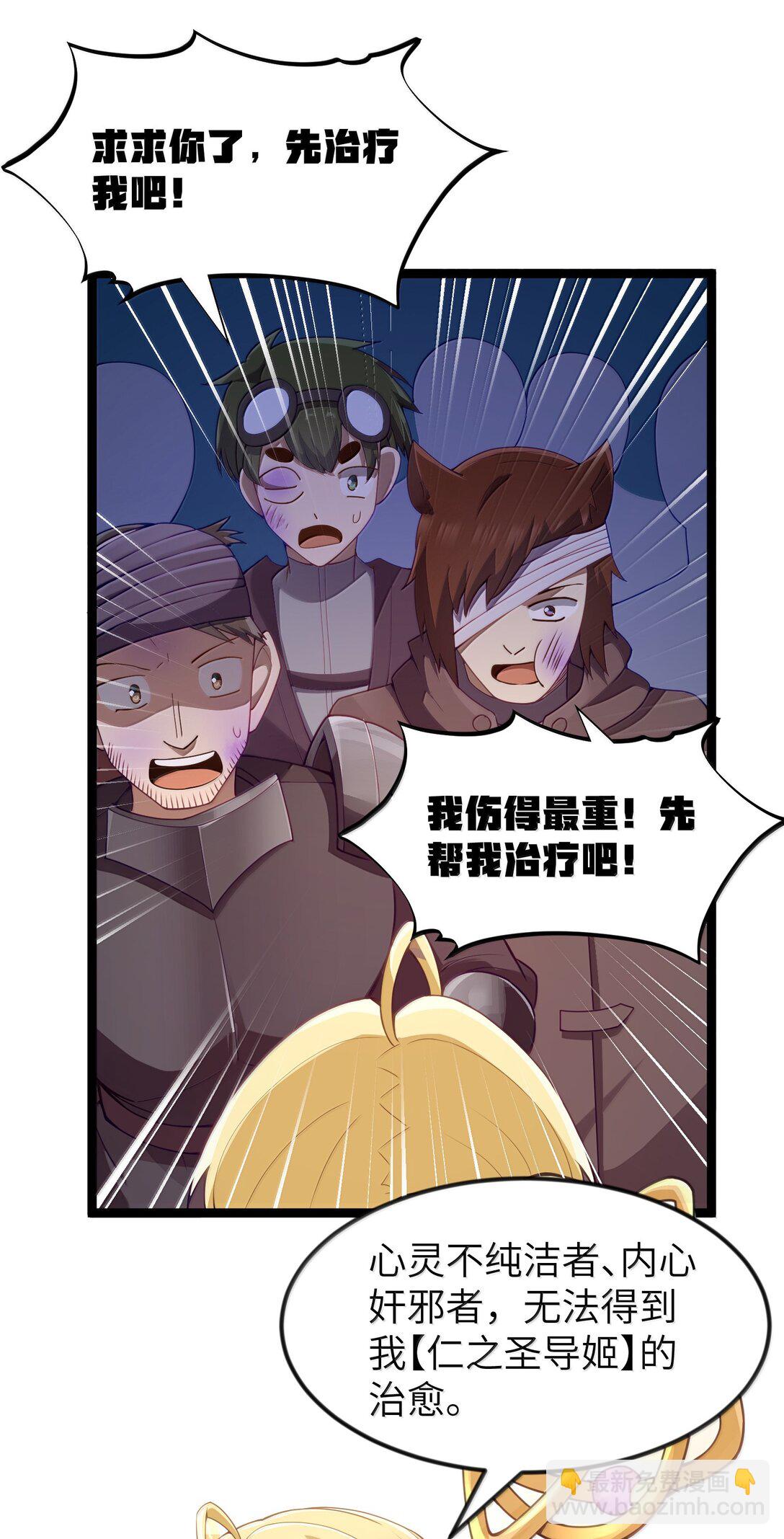 第87话 赎罪罐（猎羽季篇）(1/2)-第106话