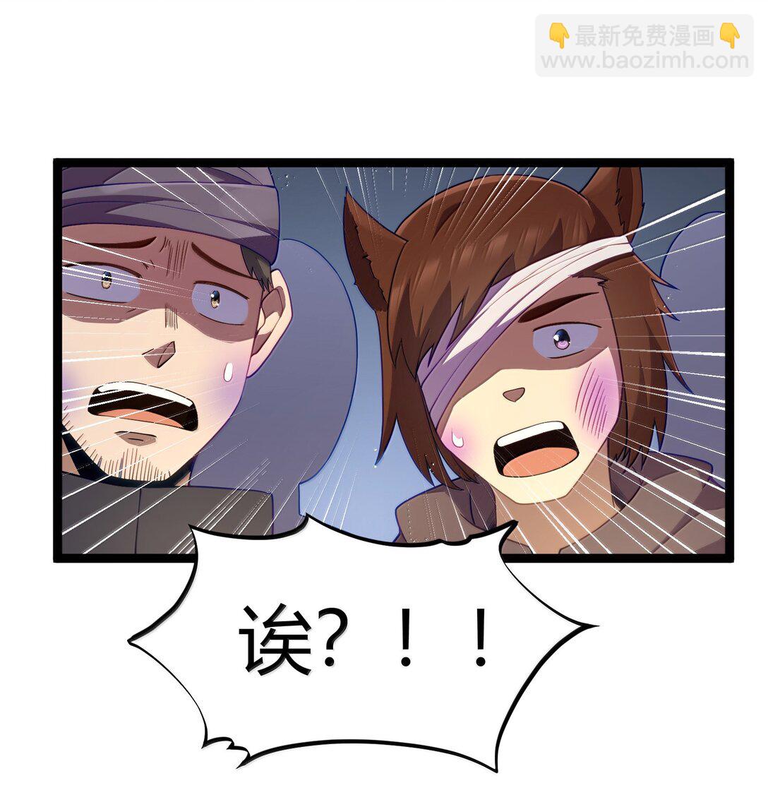 第87话 赎罪罐（猎羽季篇）(1/2)-第106话