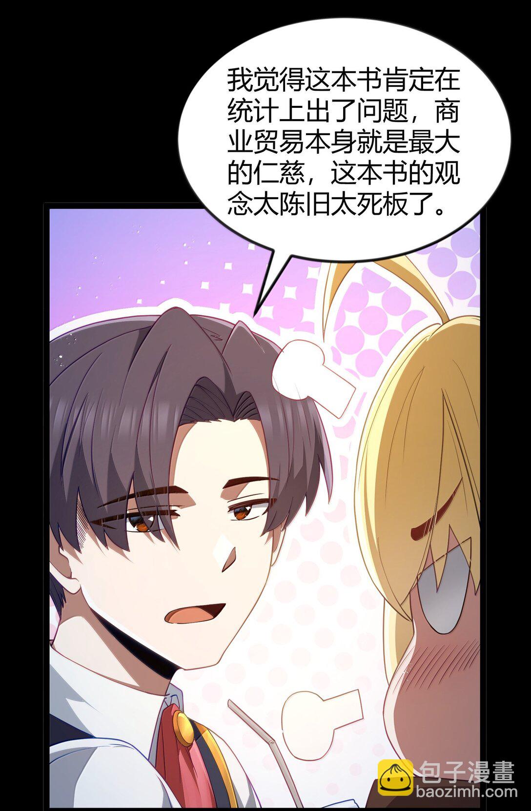 第87话 赎罪罐（猎羽季篇）(1/2)-第106话