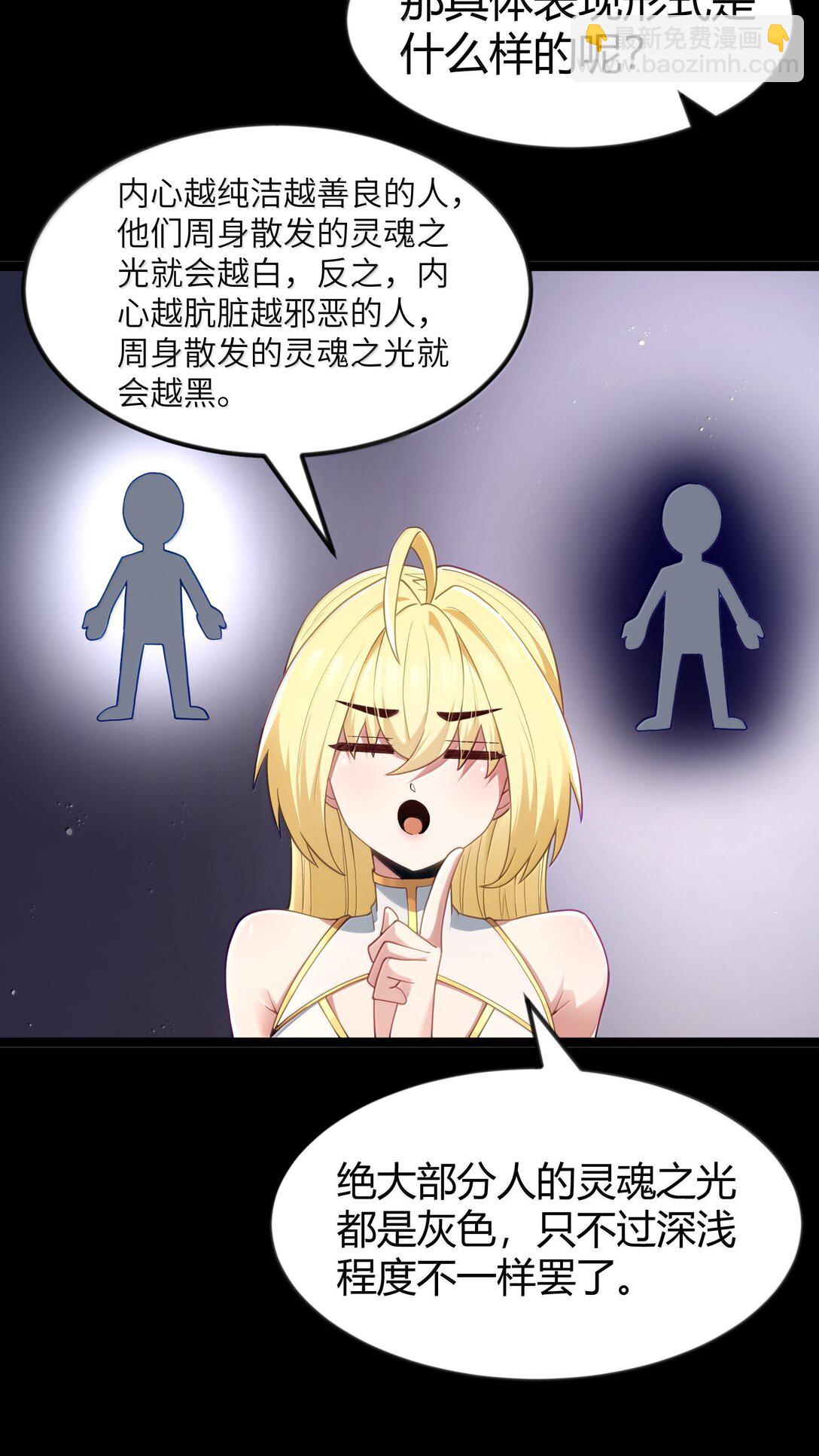 第87话 赎罪罐（猎羽季篇）(1/2)-第106话