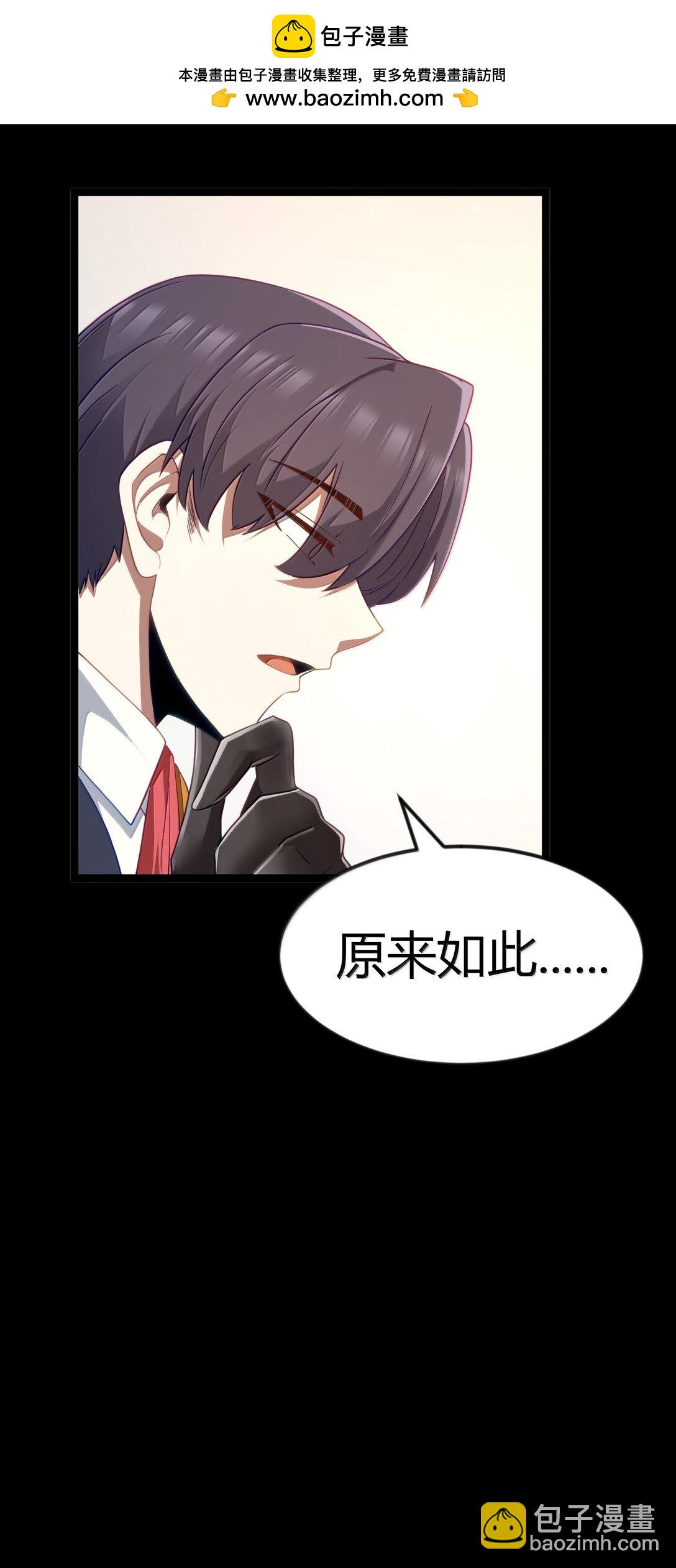 第87话 赎罪罐（猎羽季篇）(1/2)-第106话