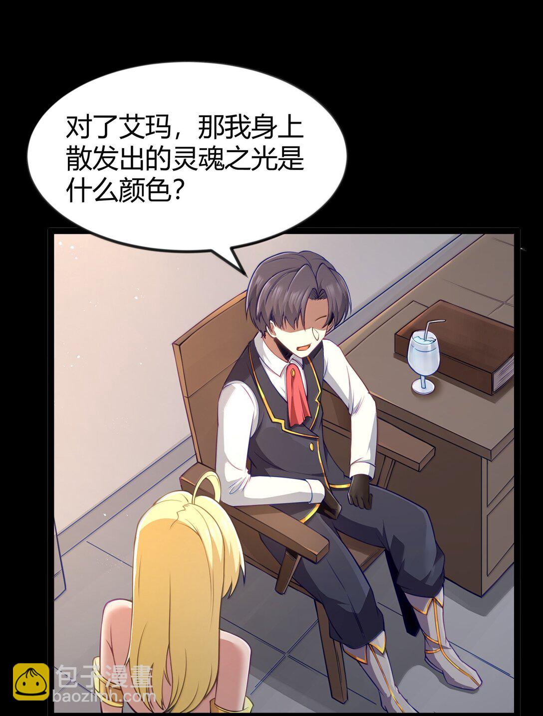 第87话 赎罪罐（猎羽季篇）(1/2)-第106话