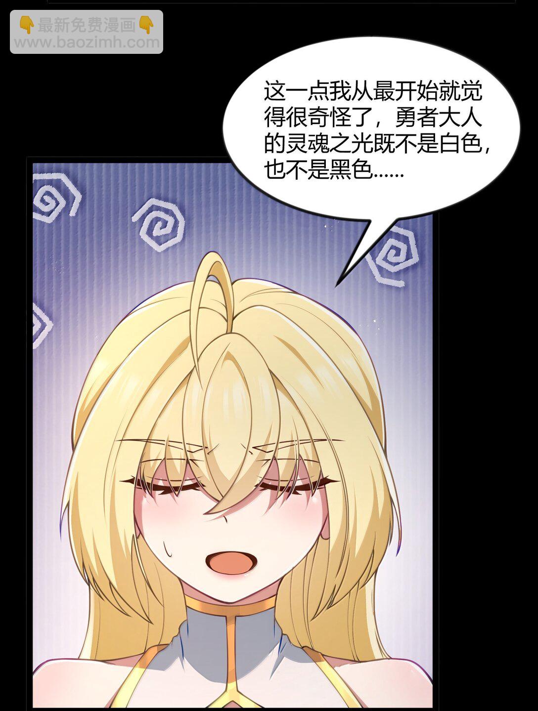 第87话 赎罪罐（猎羽季篇）(1/2)-第106话