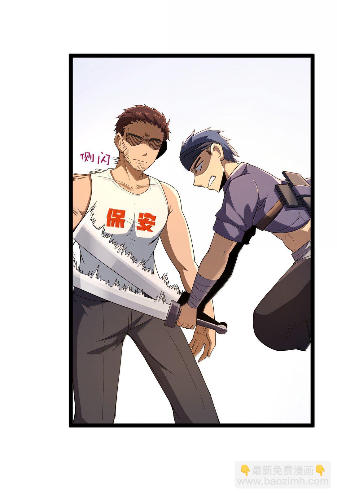 第87话 赎罪罐（猎羽季篇）(1/2)-第106话