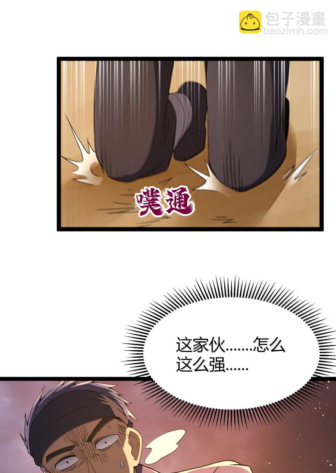 第87话 赎罪罐（猎羽季篇）(1/2)-第106话