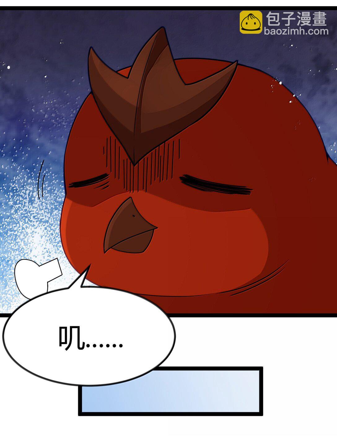 第88话 驻像法球的真正作用（猎羽季篇）(1/2)-第108话