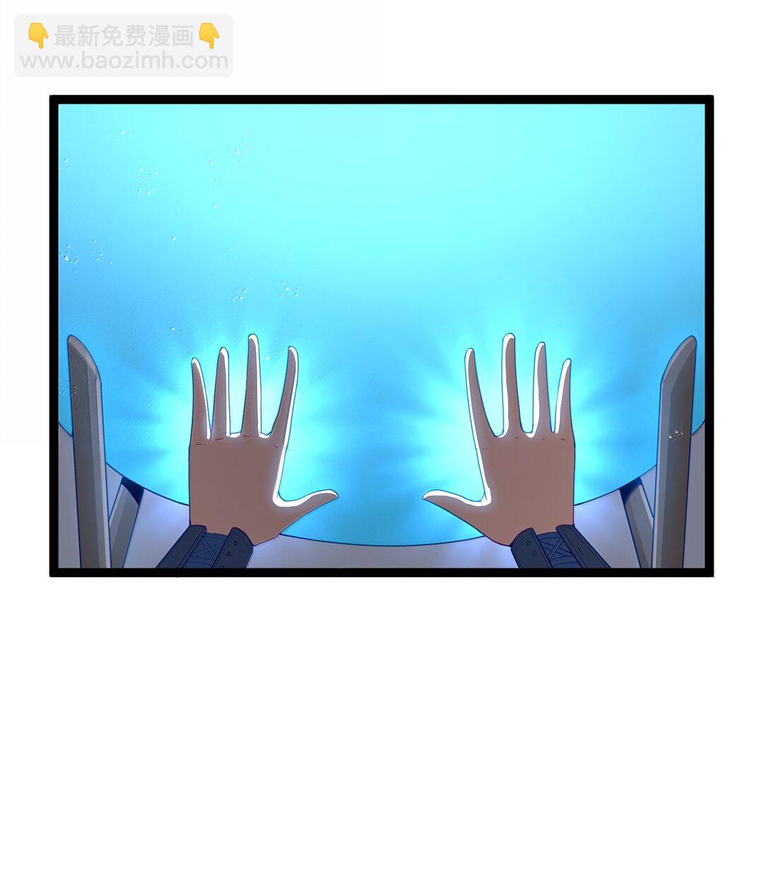 第88话 驻像法球的真正作用（猎羽季篇）(1/2)-第108话