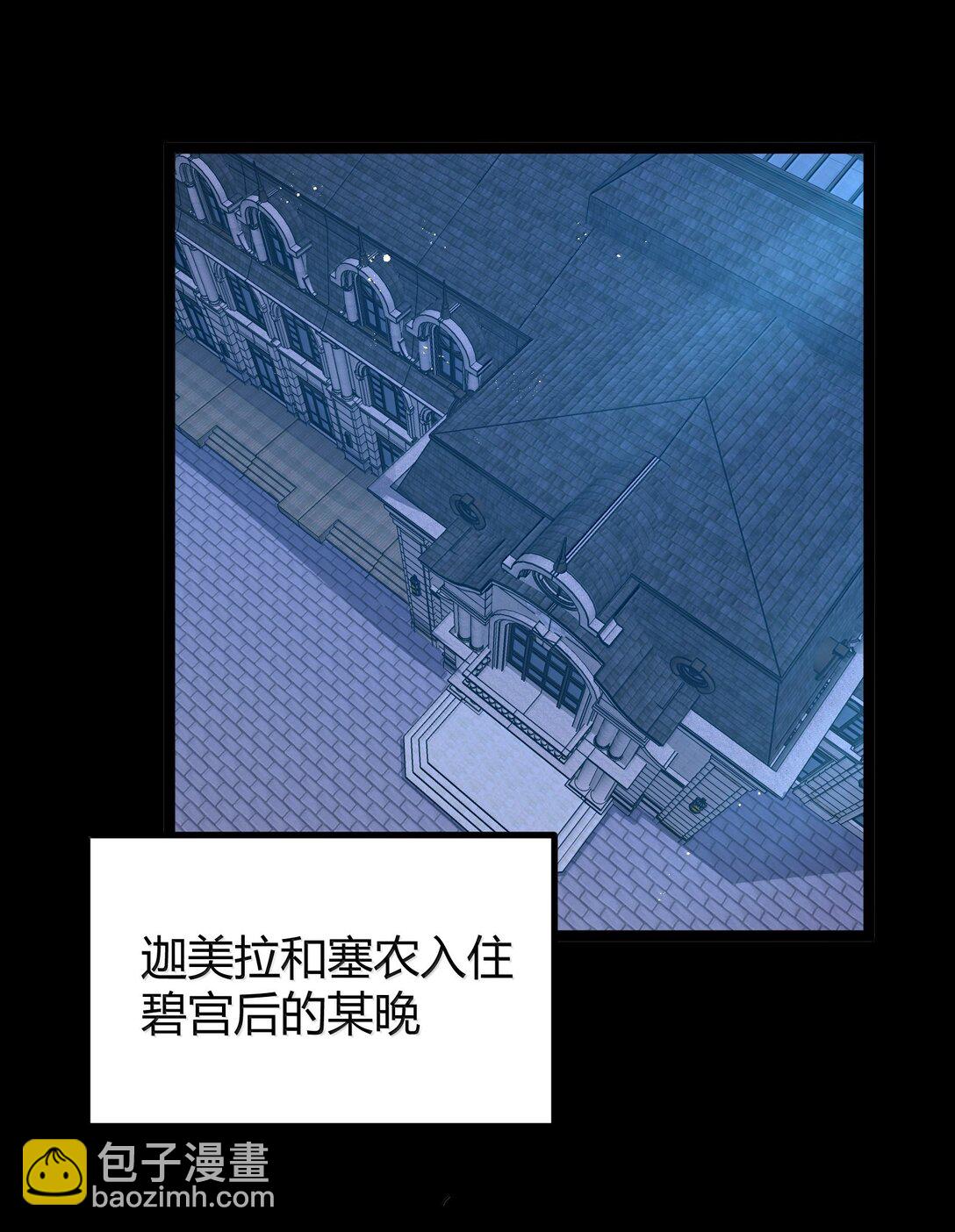 第88话 驻像法球的真正作用（猎羽季篇）(1/2)-第108话