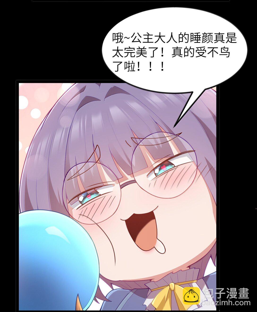 第88话 驻像法球的真正作用（猎羽季篇）(1/2)-第108话