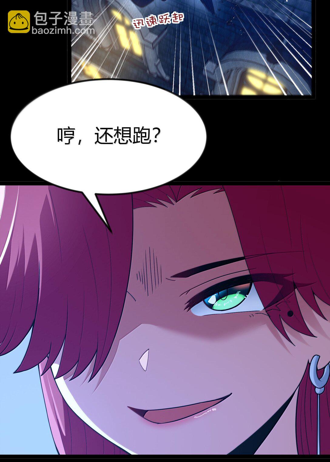 第88话 驻像法球的真正作用（猎羽季篇）(1/2)-第108话