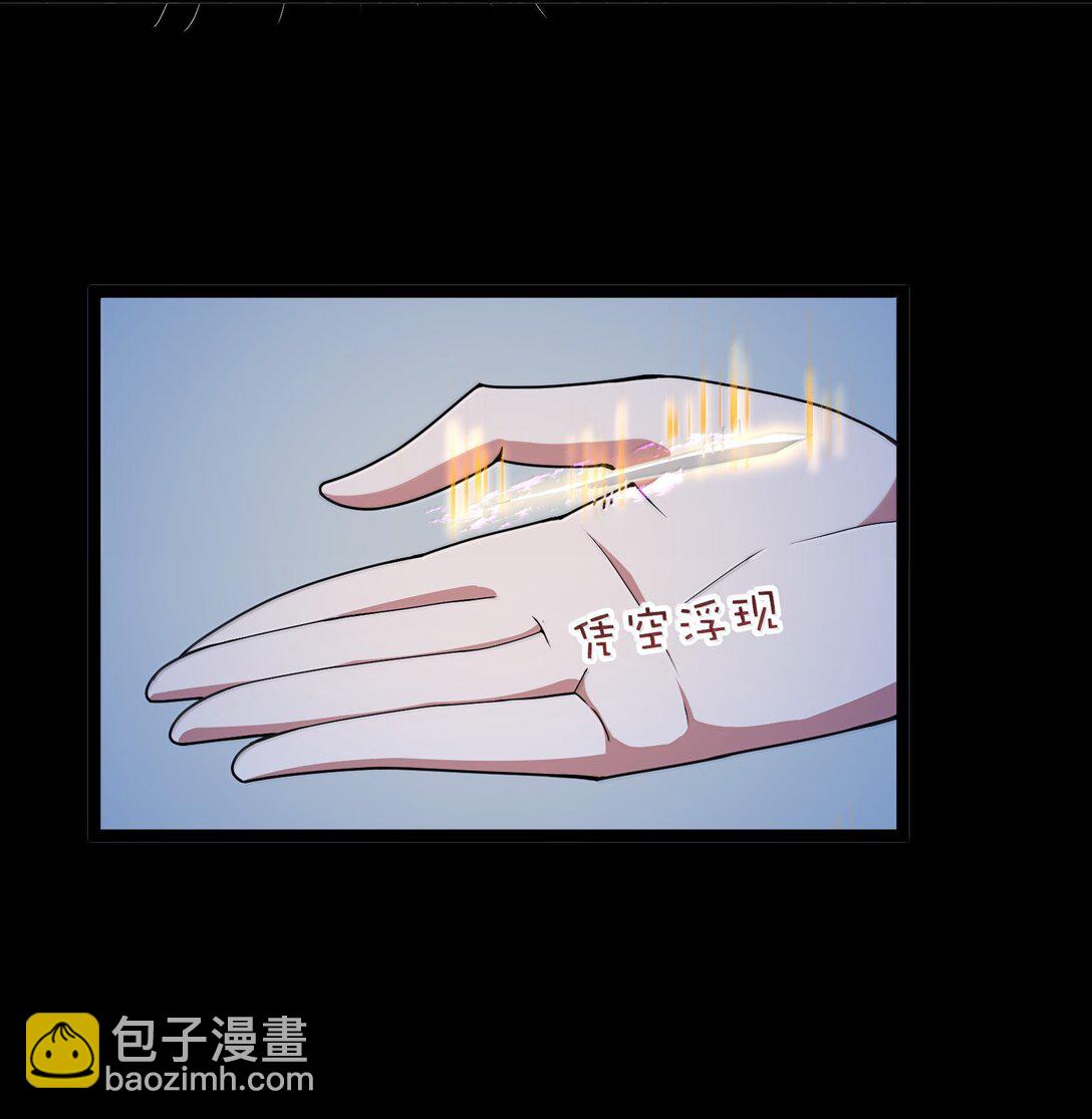 第88话 驻像法球的真正作用（猎羽季篇）(1/2)-第108话