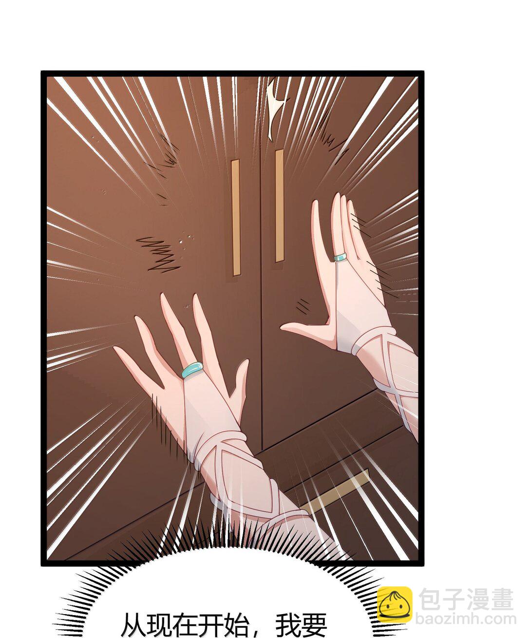 第88话 驻像法球的真正作用（猎羽季篇）(1/2)-第108话