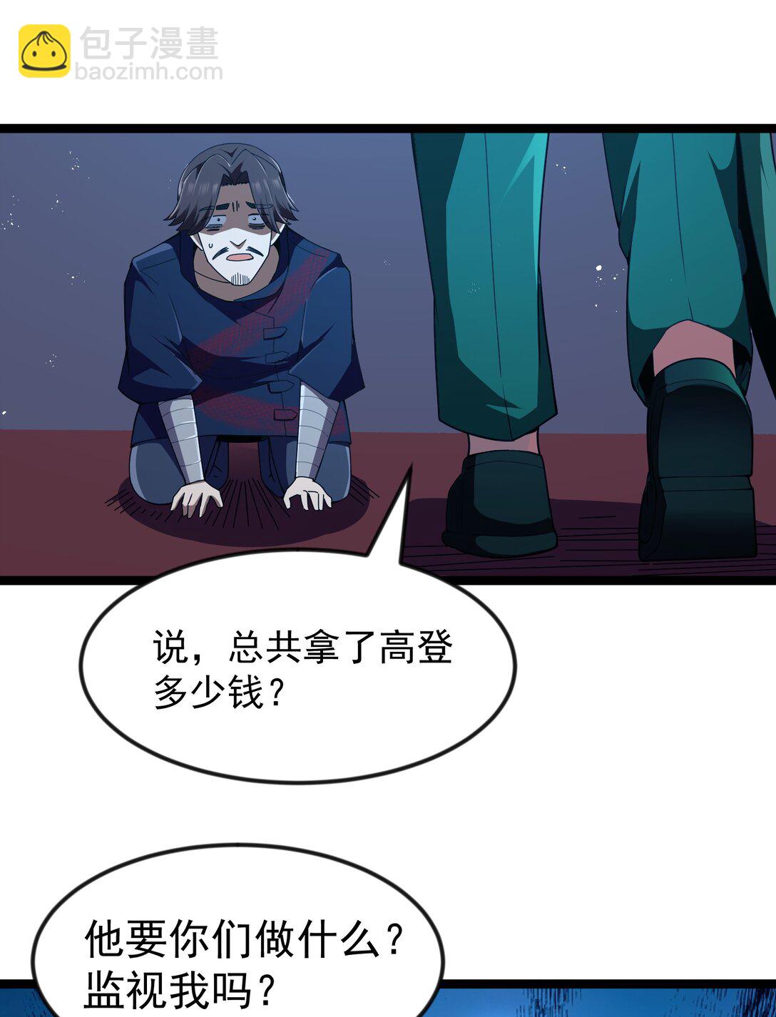 第89话 猎羽巅峰赛有奖竞猜（猎羽季篇(1/2)-第110话