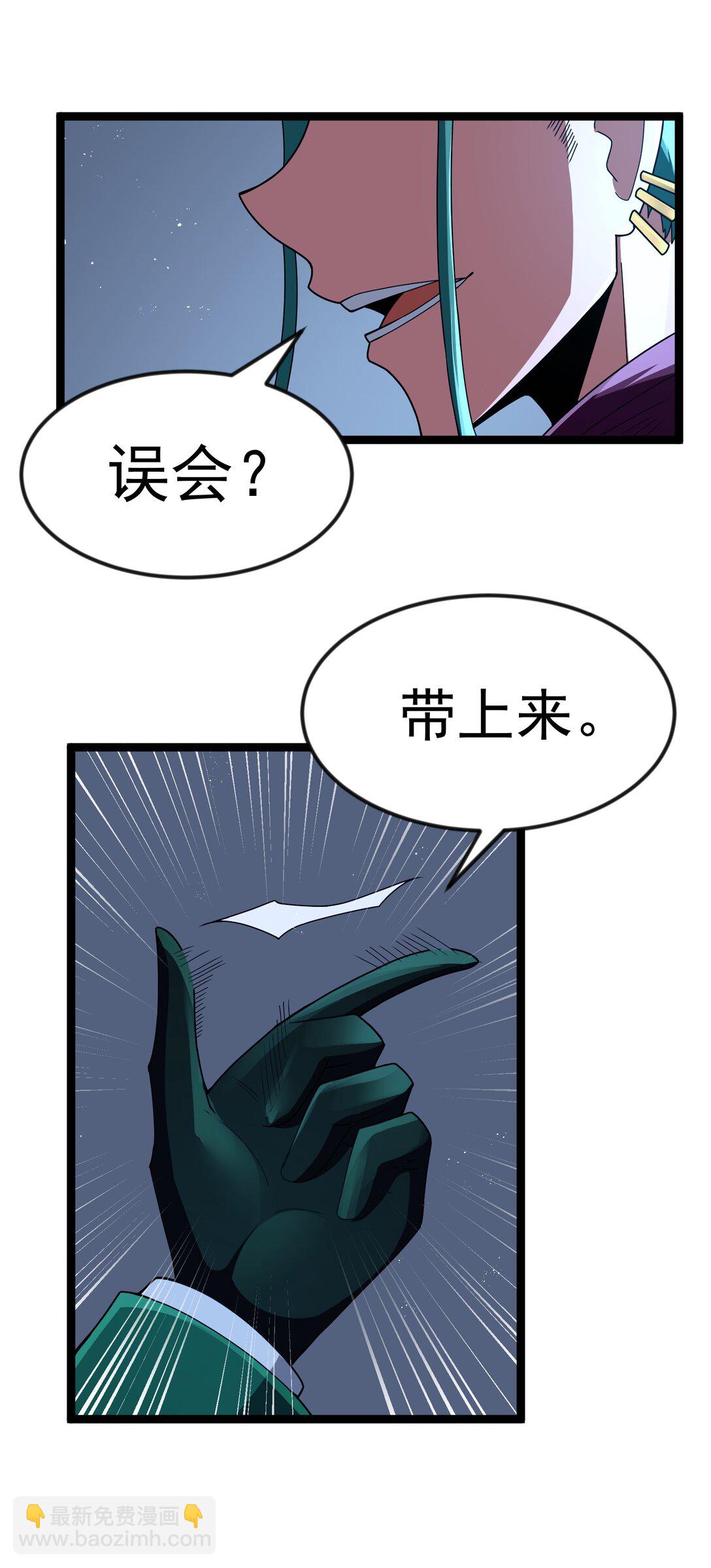 第89话 猎羽巅峰赛有奖竞猜（猎羽季篇(1/2)-第110话