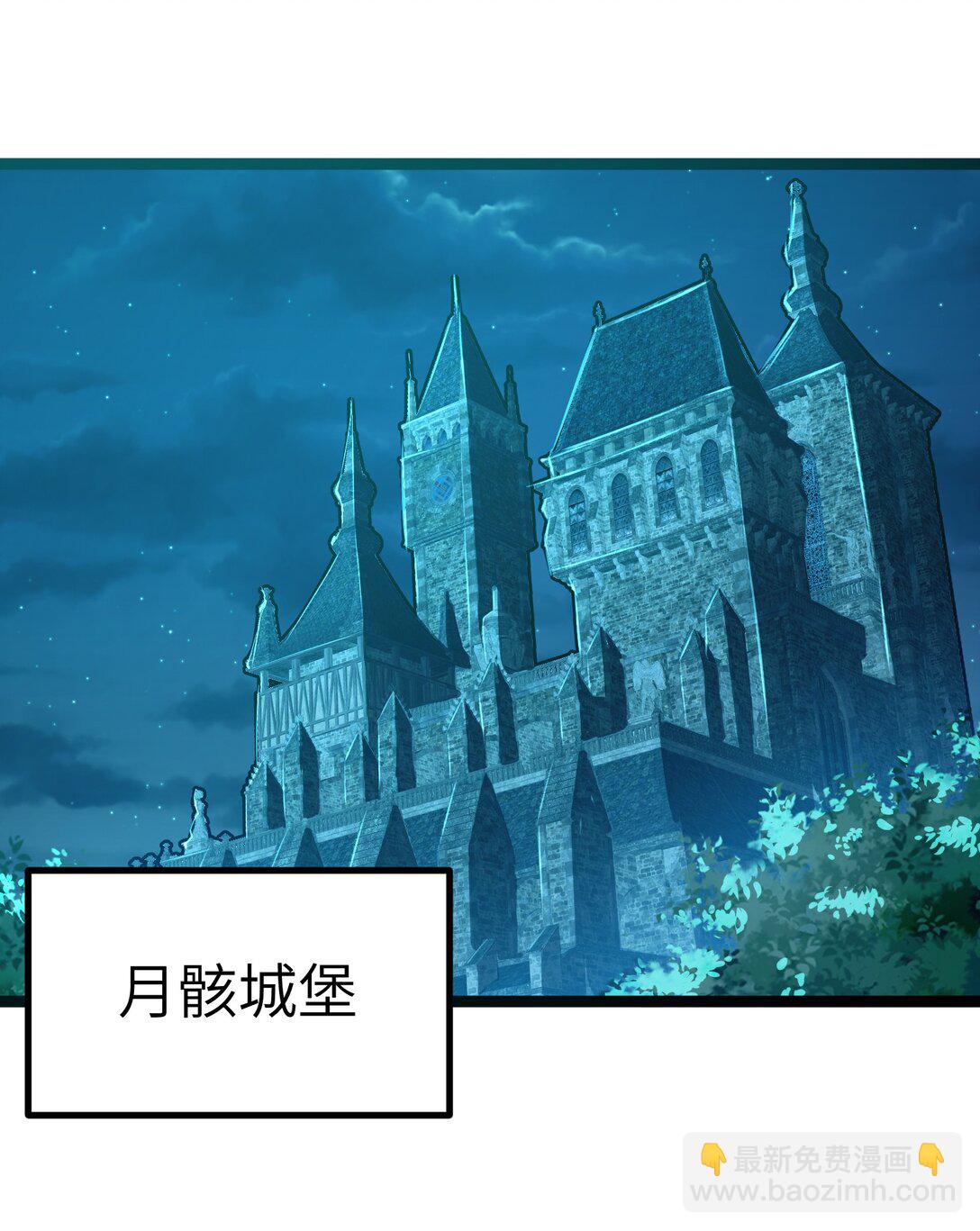 第89话 猎羽巅峰赛有奖竞猜（猎羽季篇(1/2)-第110话