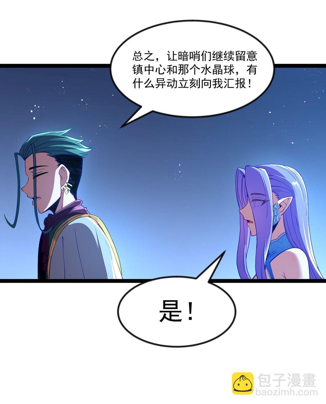 第89话 猎羽巅峰赛有奖竞猜（猎羽季篇(1/2)-第110话
