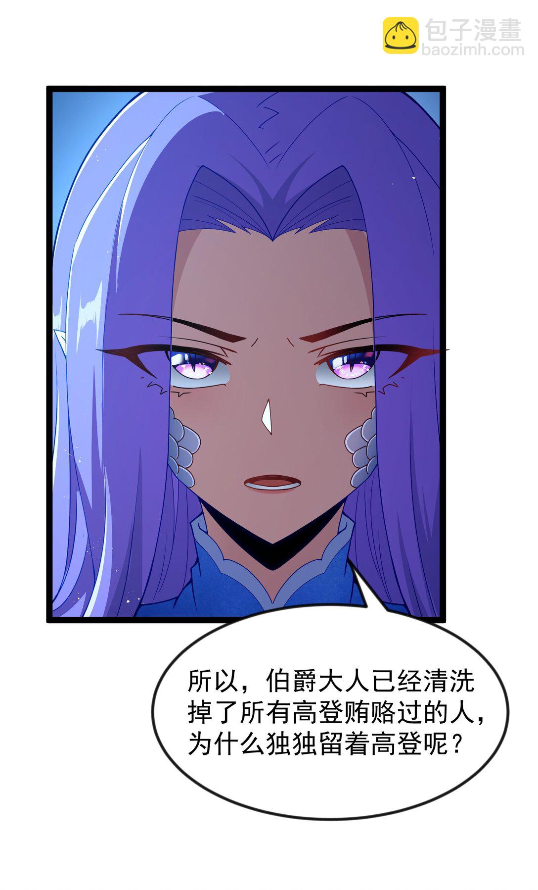 第89话 猎羽巅峰赛有奖竞猜（猎羽季篇(1/2)-第110话