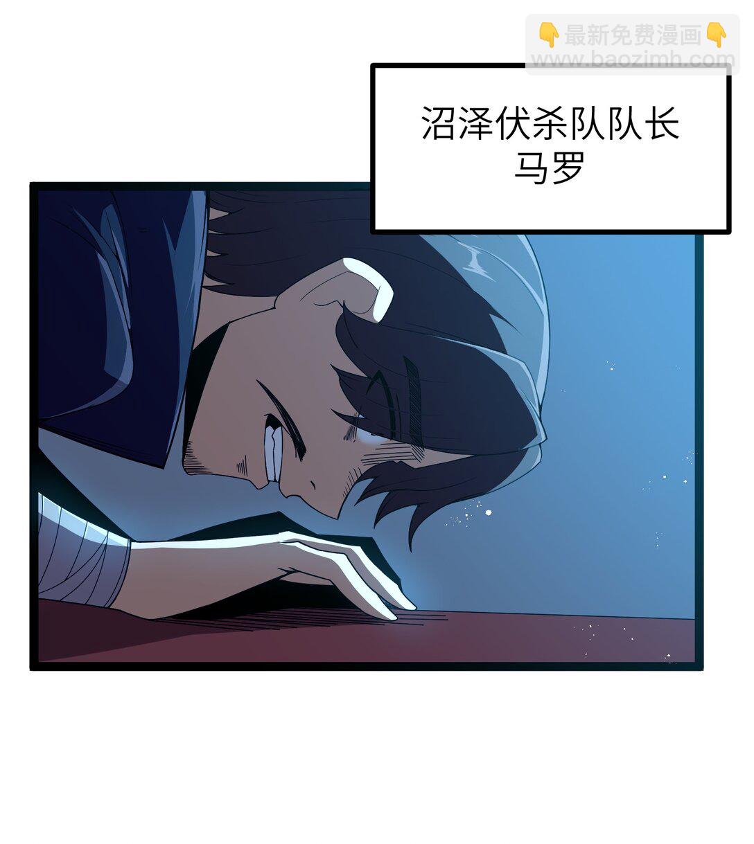 第89话 猎羽巅峰赛有奖竞猜（猎羽季篇(1/2)-第110话