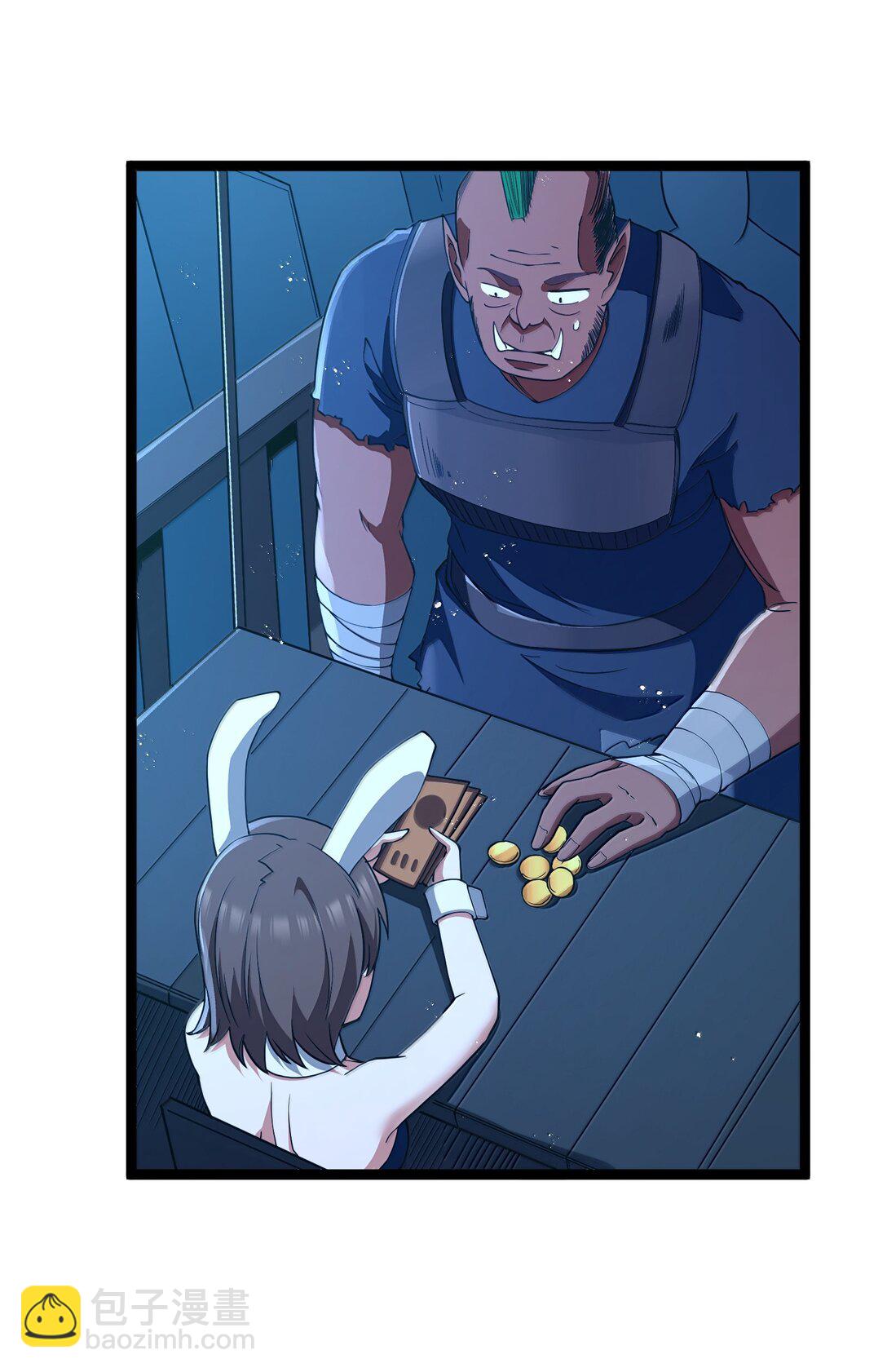 第91话 高登的算计（猎羽季篇(1/2)-第112话